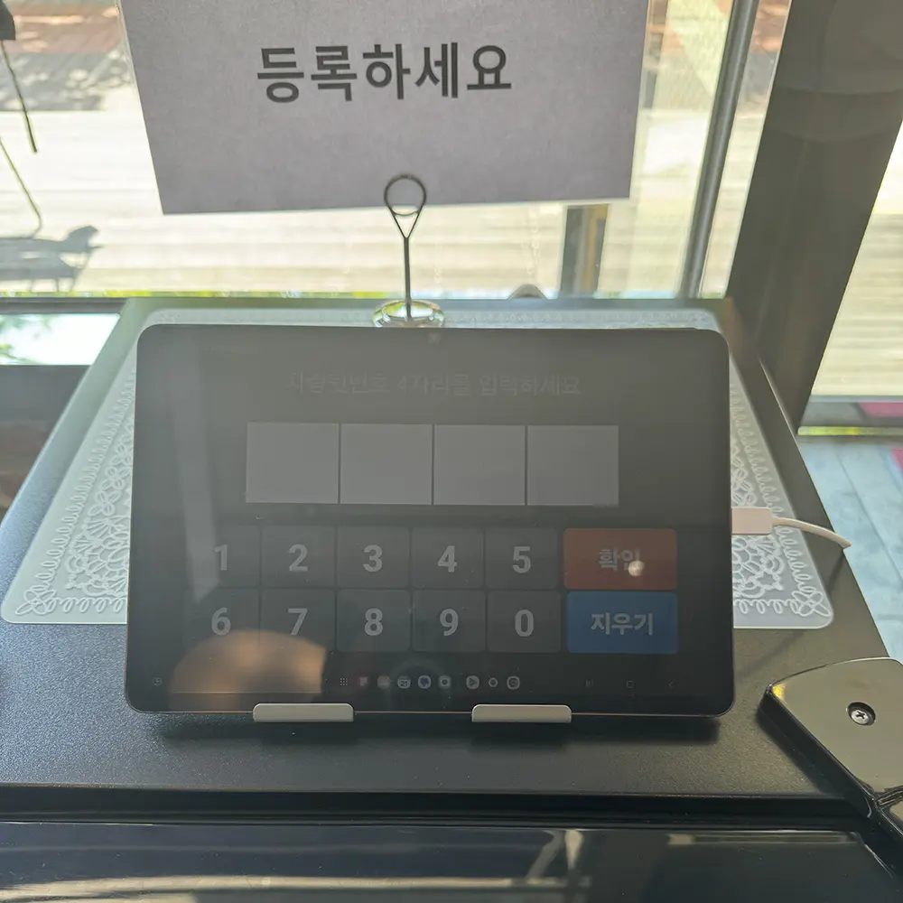 송도 청실홍실