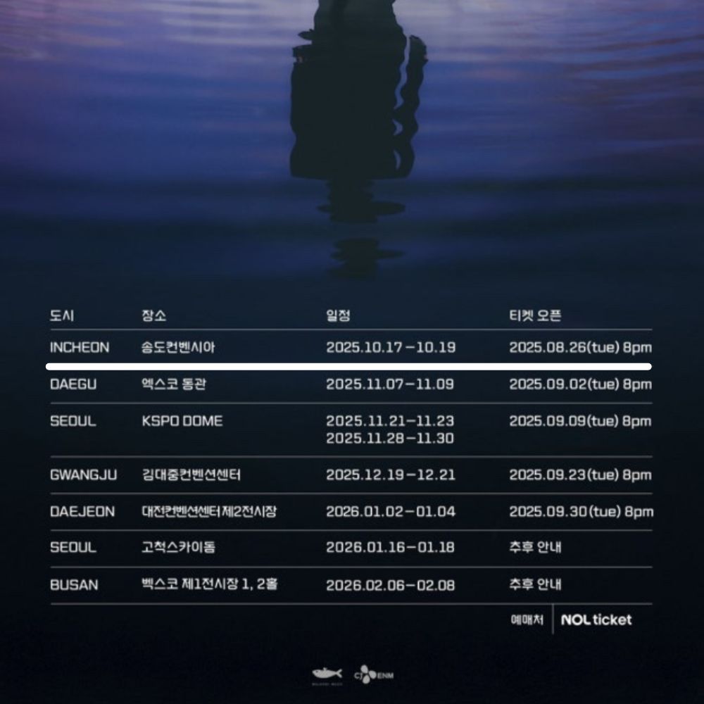 임영웅 송도 콘서트
