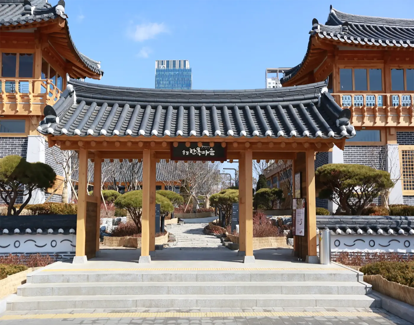 송도 경복궁