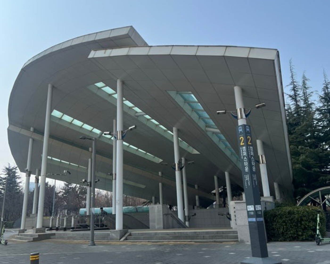 송도 캠퍼스타운역