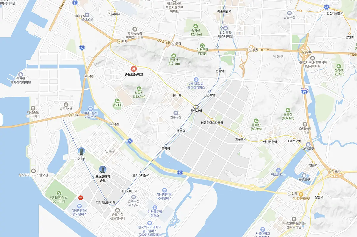 송도초등학교