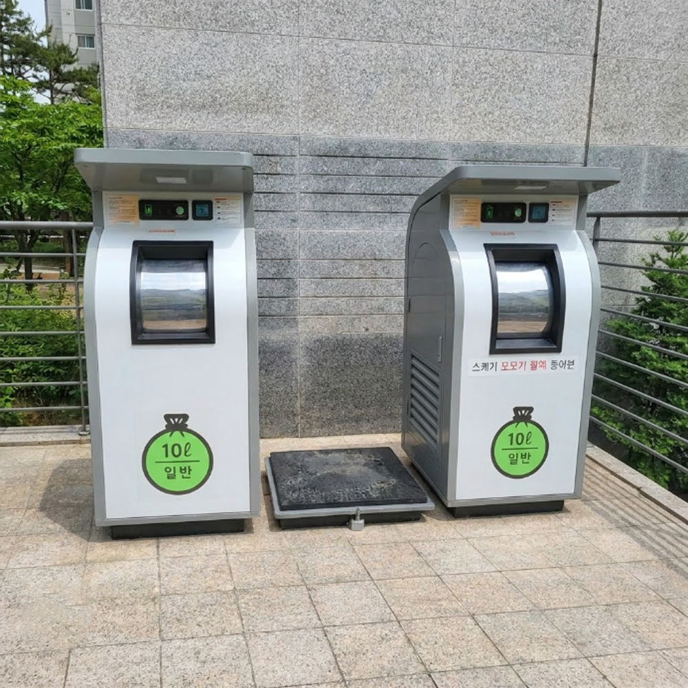 송도 크린넷