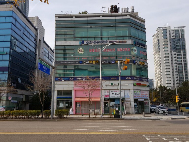 송도 마취통증의학과의원 후기 운영시간