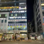 DYB최선어학원 송도캠퍼스 건물 외관