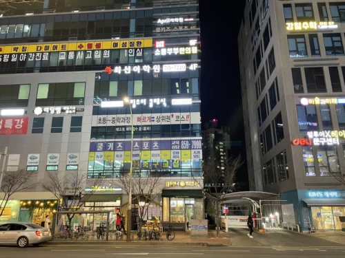 DYB최선어학원 송도캠퍼스 건물 외관