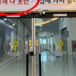 목동키국어영어학원 학원가점 대표사진