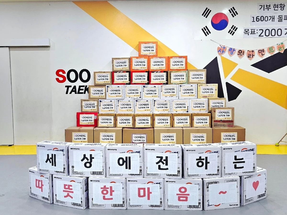 SOO태권도 대표사진