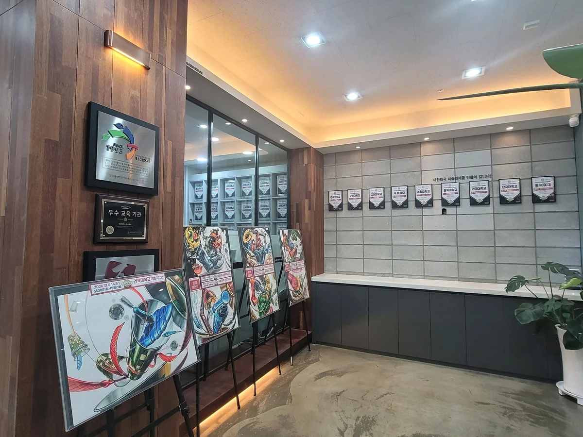 천년의미소미술학원 대표사진
