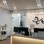 송도클로버수학과학학원 대표사진