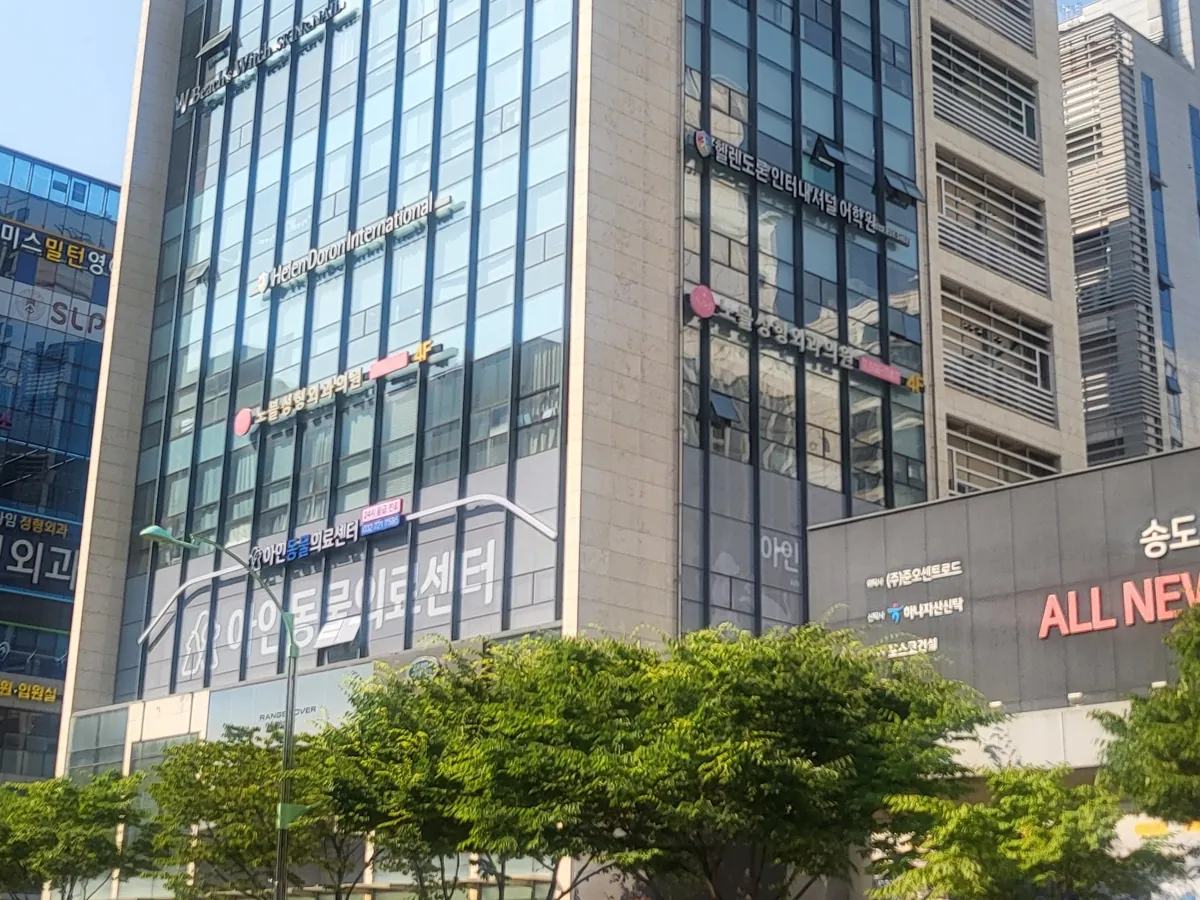 ER영어 대표사진
