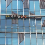박학천논술 대표사진