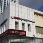 리데아영어학원 대표사진