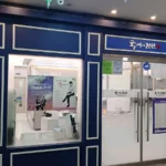 국어의 정원 논술 학원 대표사진
