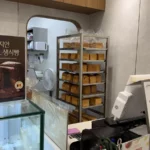 이지화이트브레드 송도퍼스트파크점 대표사진